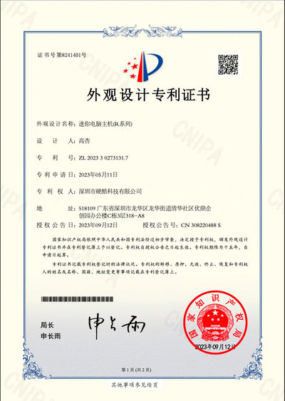 Design patent